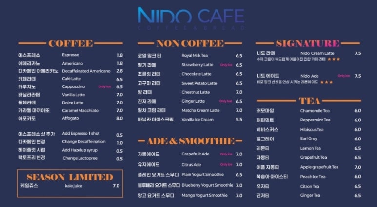 카페니도 이미지