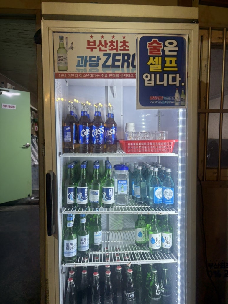 밀양꼬리식당 이미지