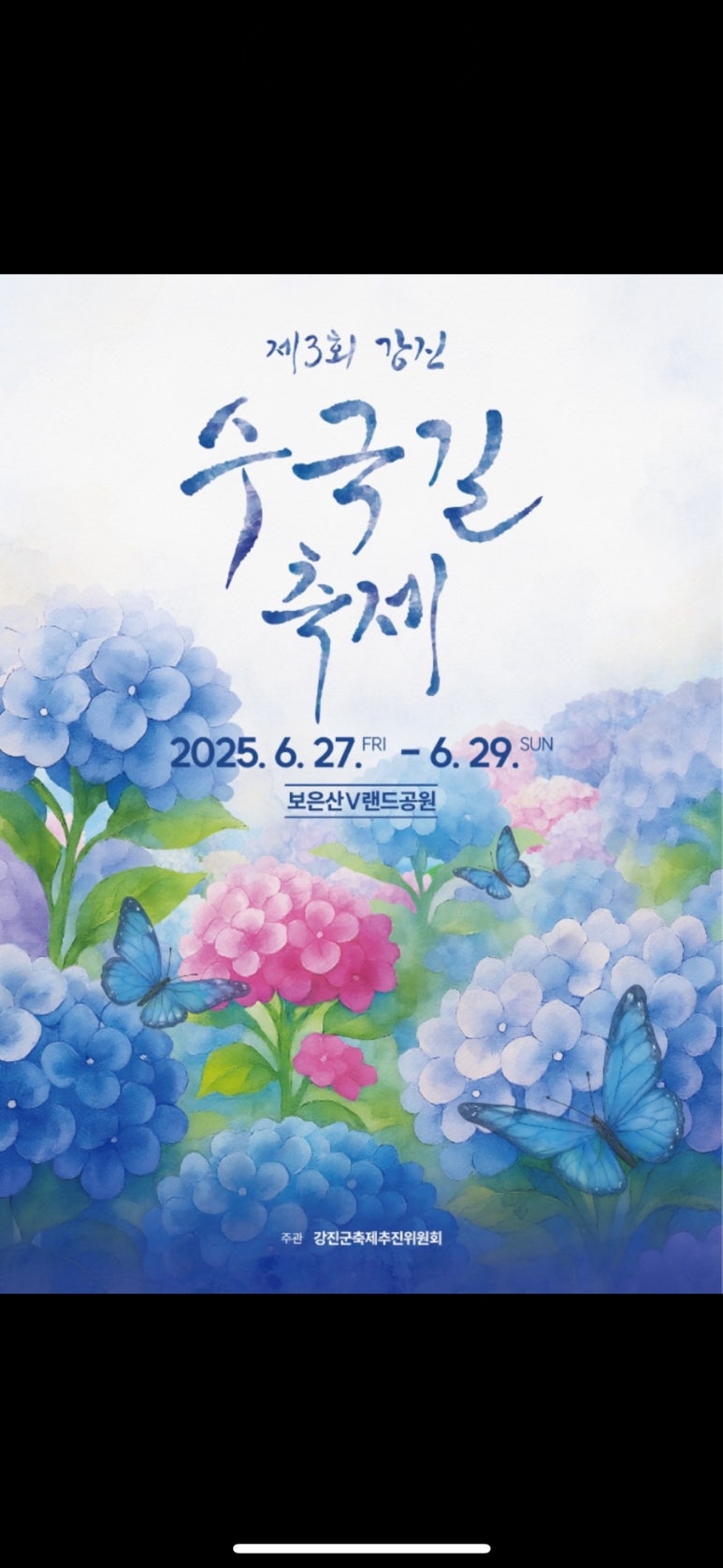 강진반점 이미지
