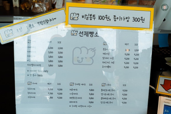 선제빵소 이미지