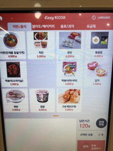 카툰플러스 이미지
