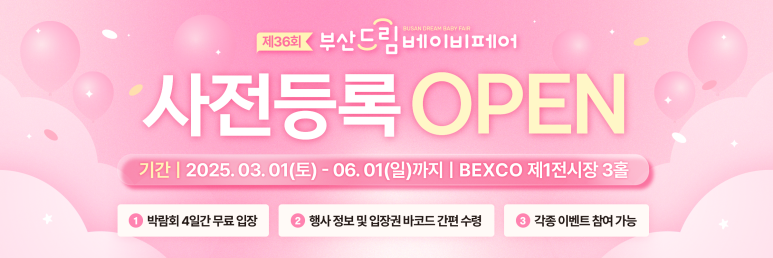드림산전 이미지