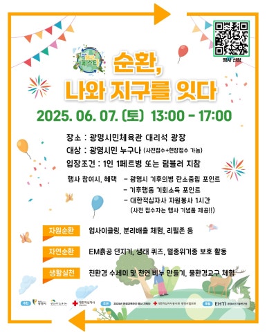 이로운샵 이미지