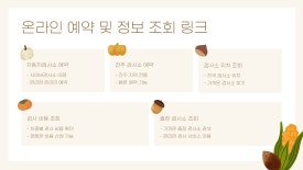 상동종합정비 이미지