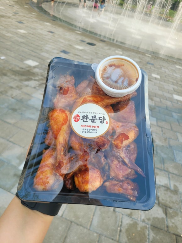 관문고기 이미지