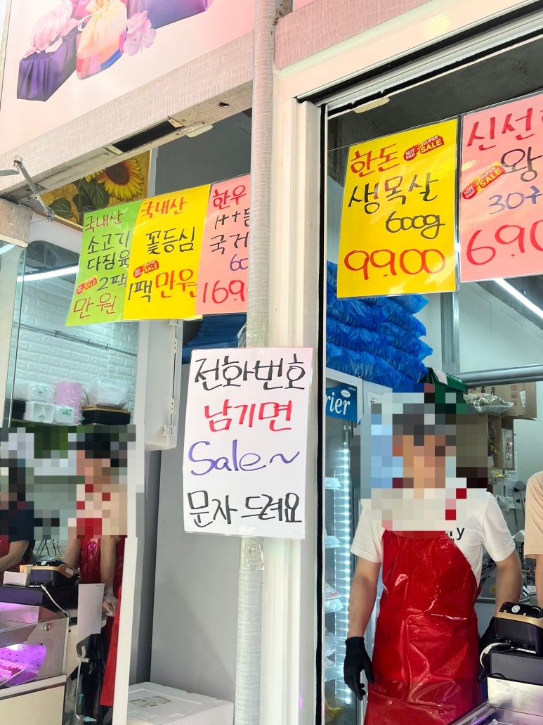 청명정육점 이미지