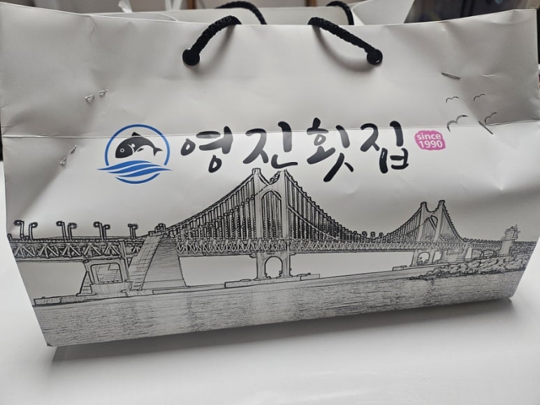 영진가방 이미지