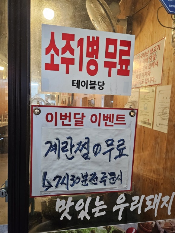 바로잘돼지 이미지