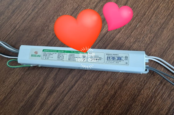 성산전파사 이미지