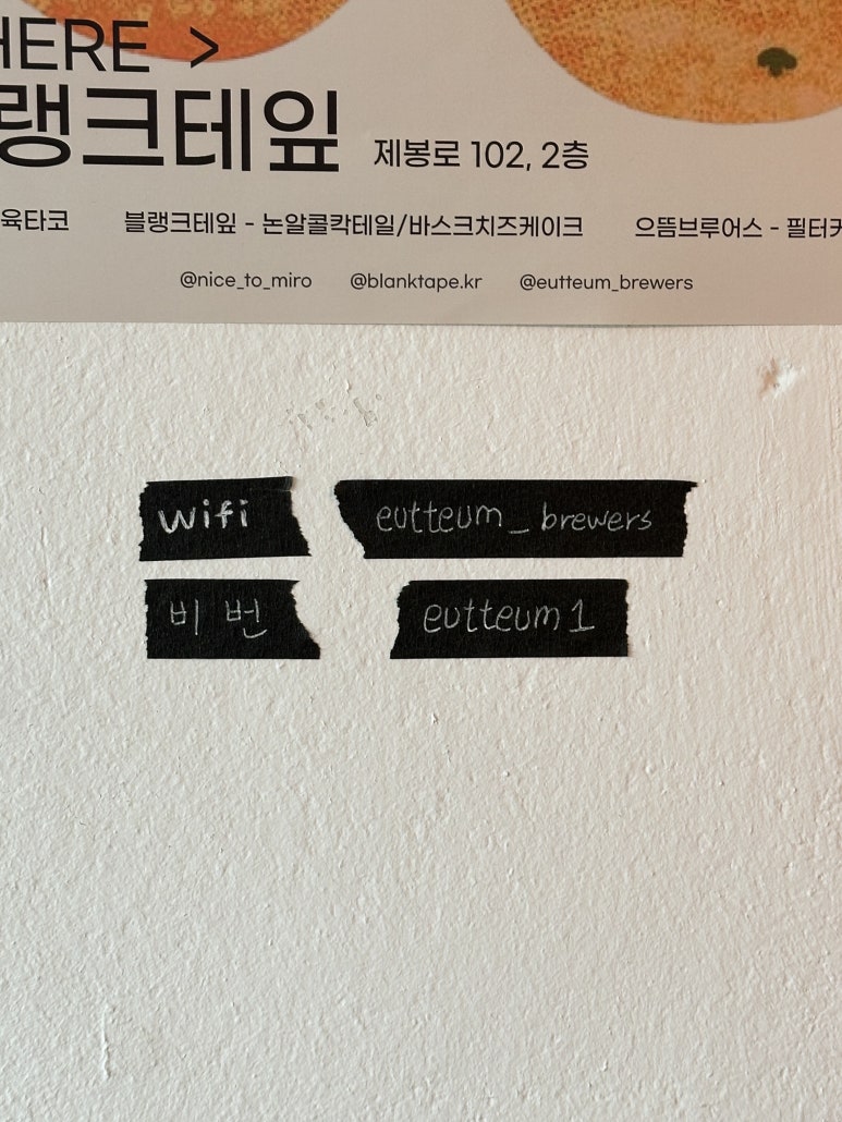 으뜸브루어스 이미지
