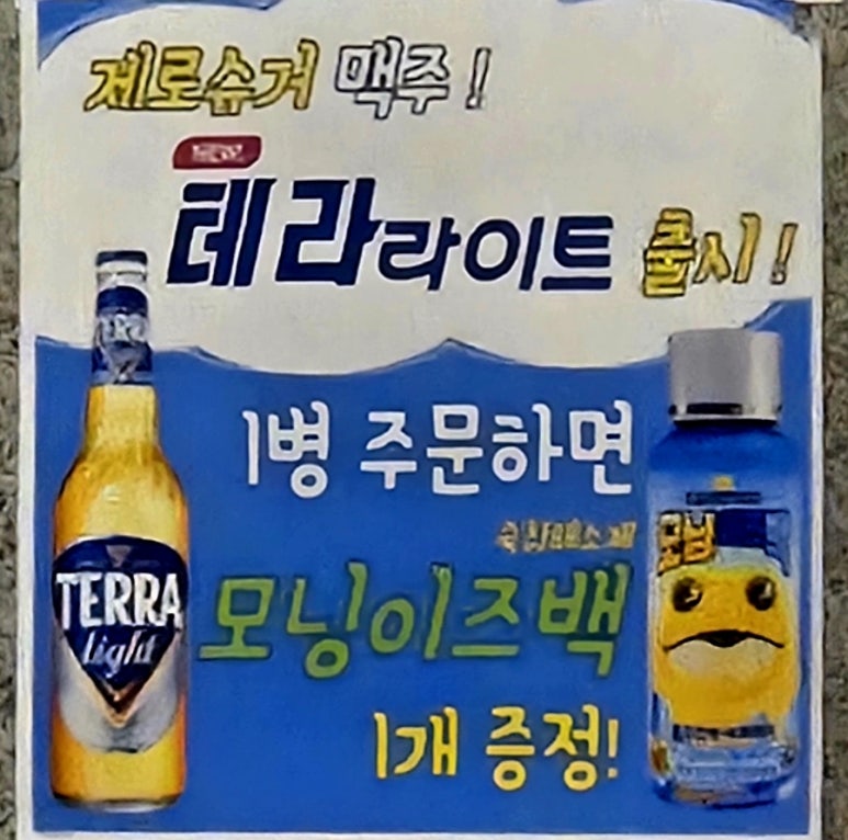오늘도꿉자 이미지