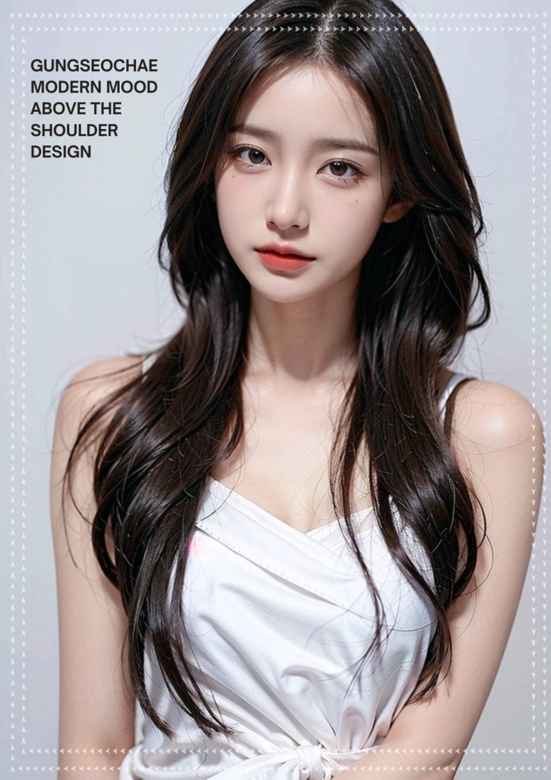 궁서채 이미지