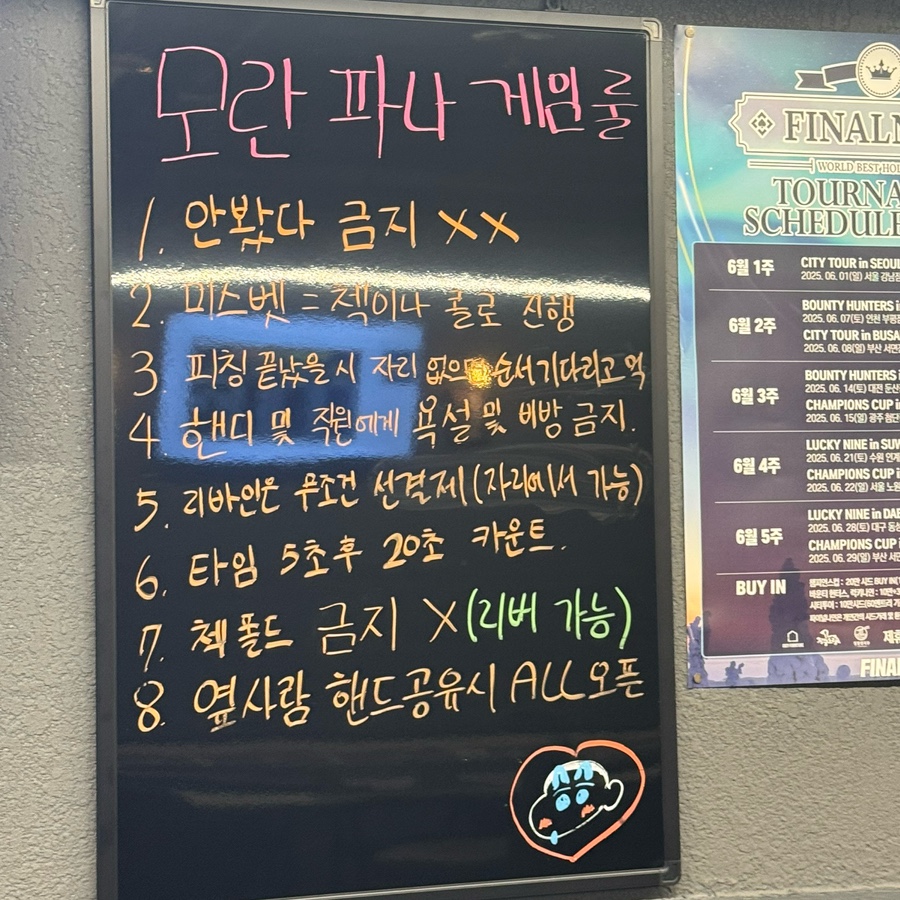 리버홀덤펍 이미지
