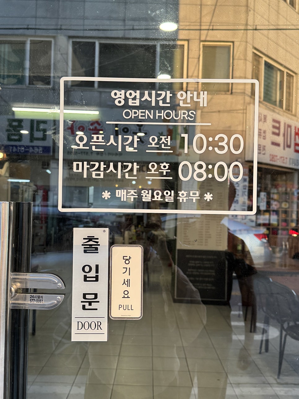 유성각 이미지