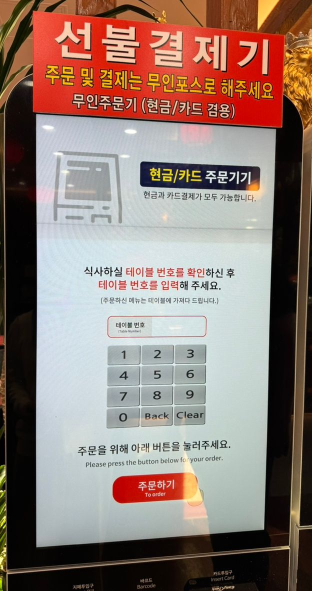 오형제손짜장마을 이미지