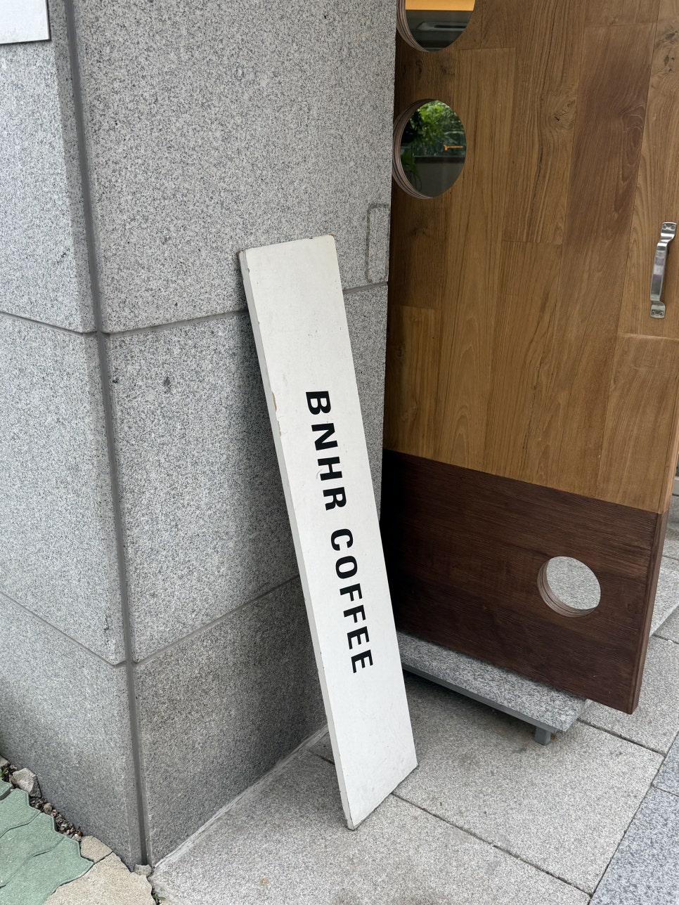 비엔에이치알커피 이미지