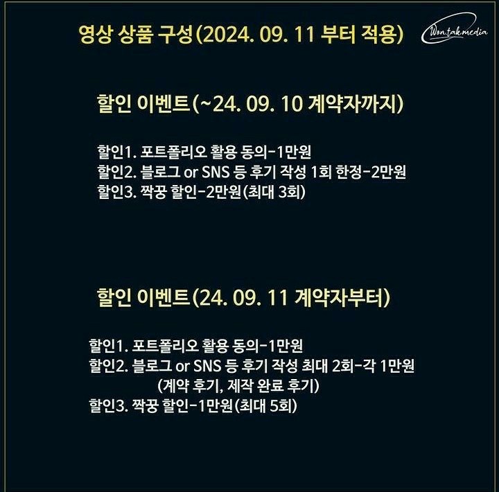 티미디어 이미지
