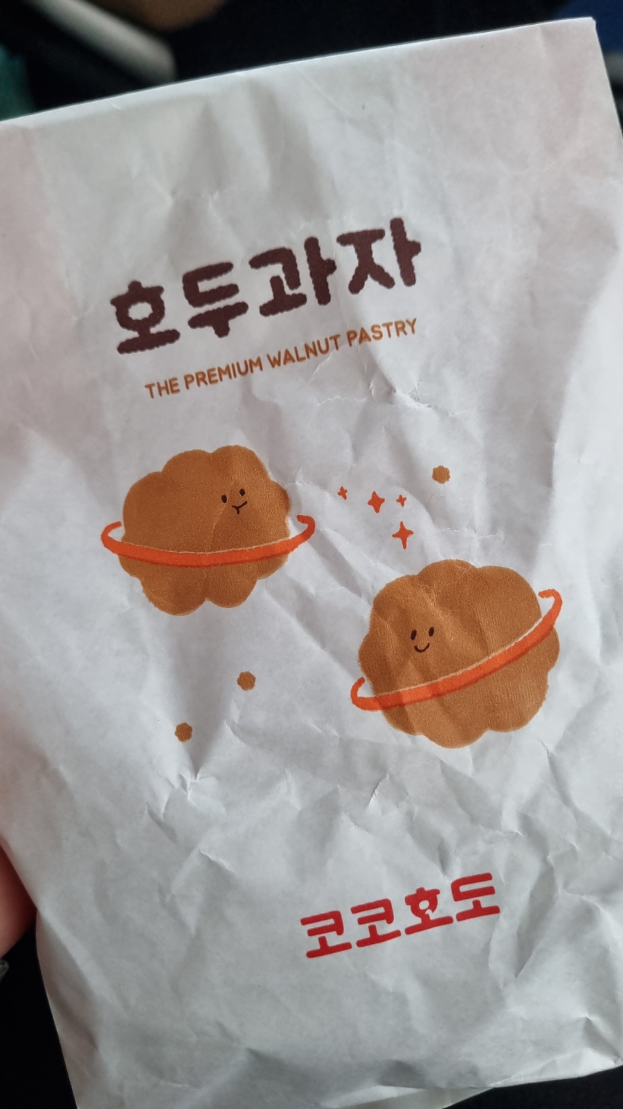 코코호도평내 이미지