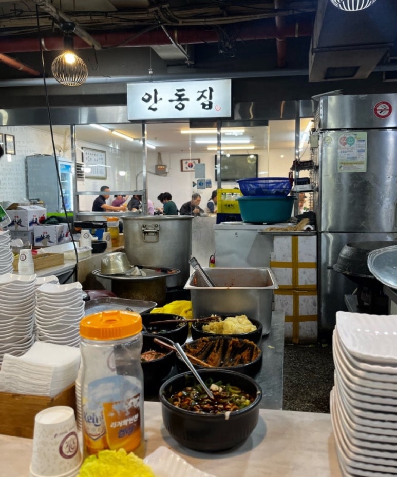 안동집 이미지