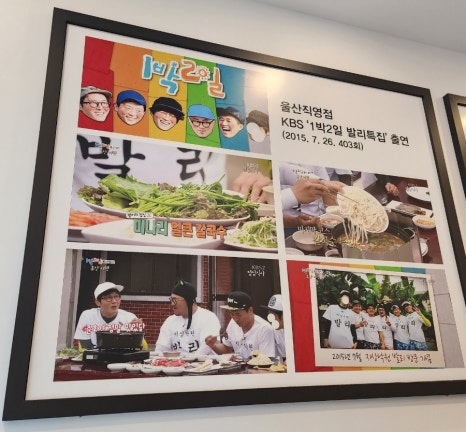 착한손샤브칼국수 이미지