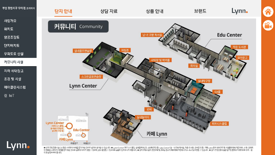 노포IC(부산) 이미지