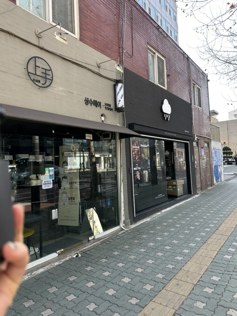 레인커피상수점 이미지