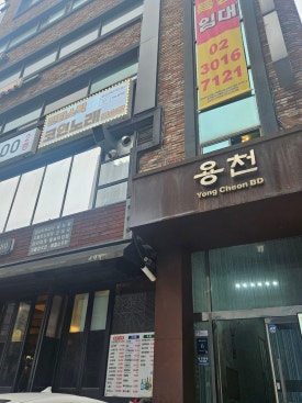 연예인노래연습장 이미지