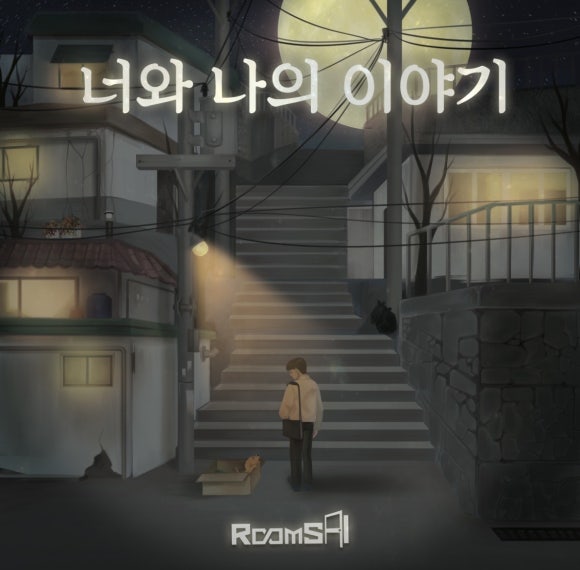 카페나의이야기 이미지