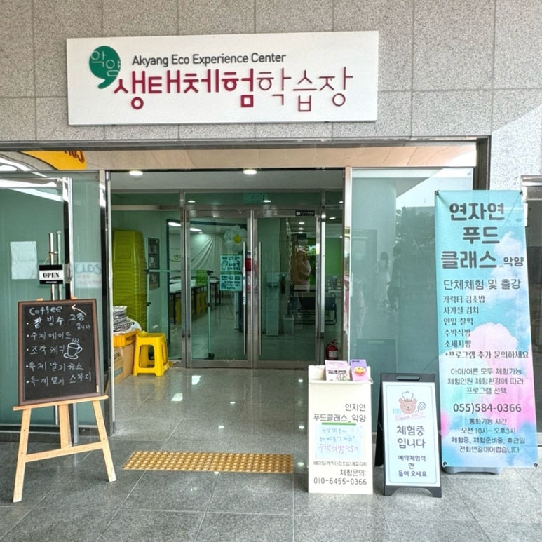 연자연 이미지