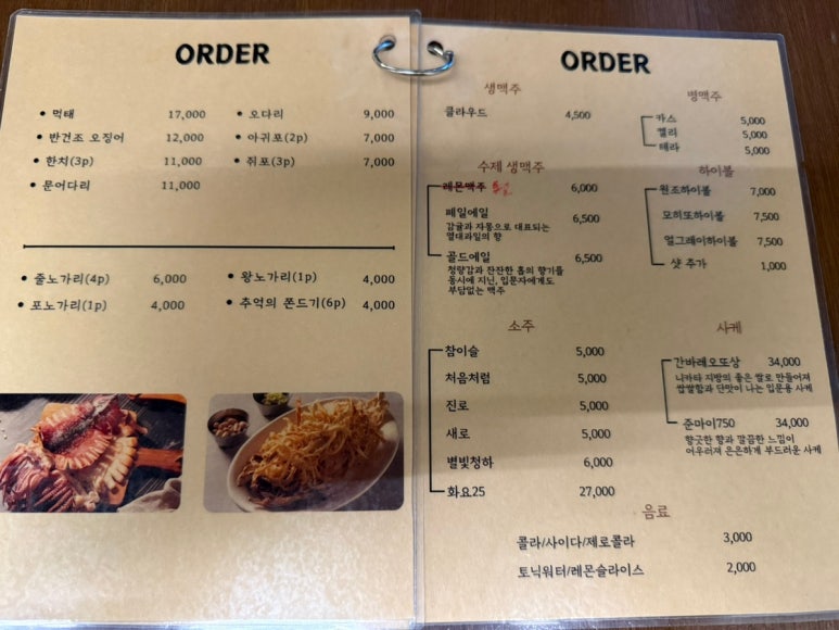 9292숯불직화꼬치 이미지