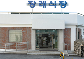 예담장례식장 이미지