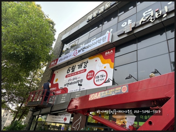 비앤에이 이미지