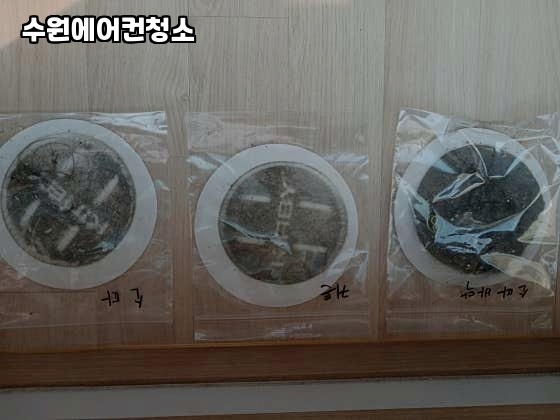 수원에어컨 이미지