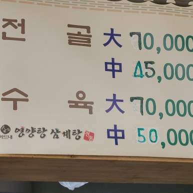 버드내식당 이미지