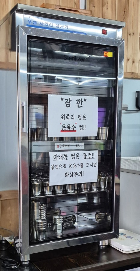 강동밀면 이미지