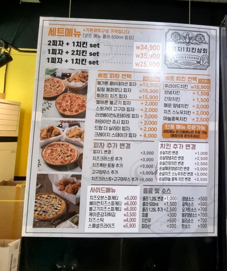 황산상회 이미지