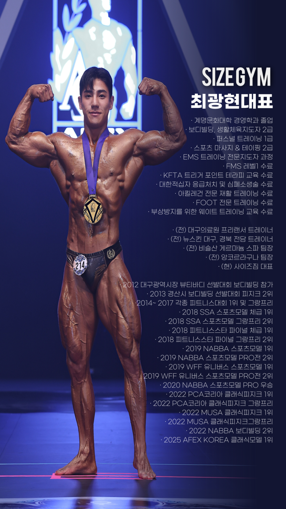무진장카센타 이미지
