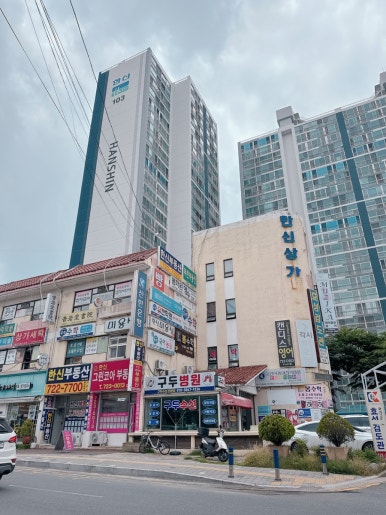 푸른바다장어탕 이미지