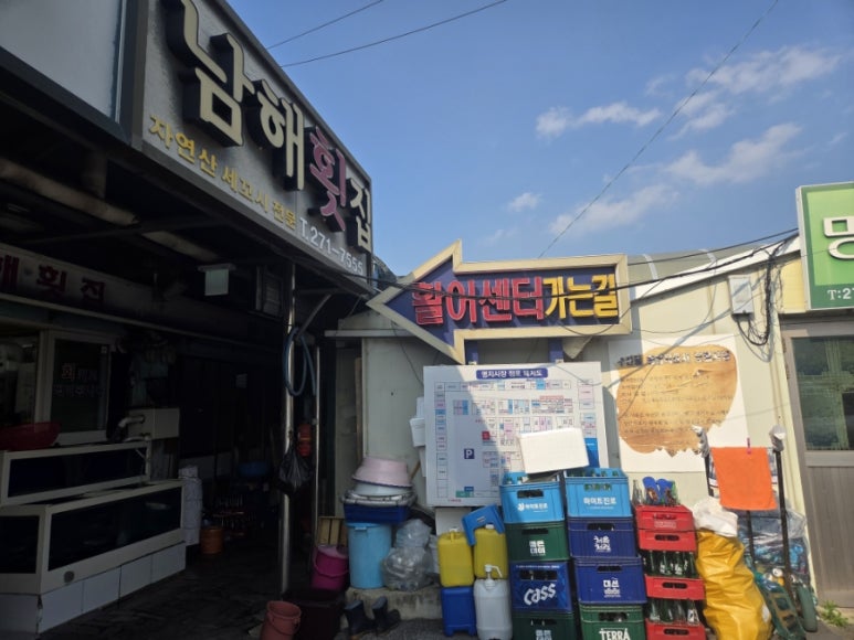 길배수산 이미지