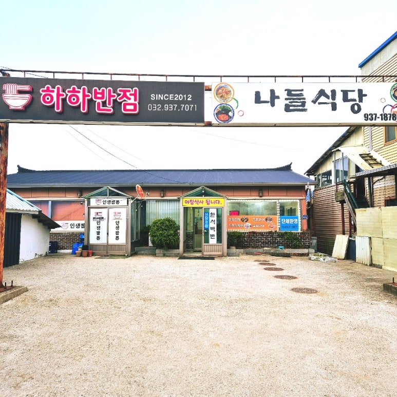 하하여행주 이미지