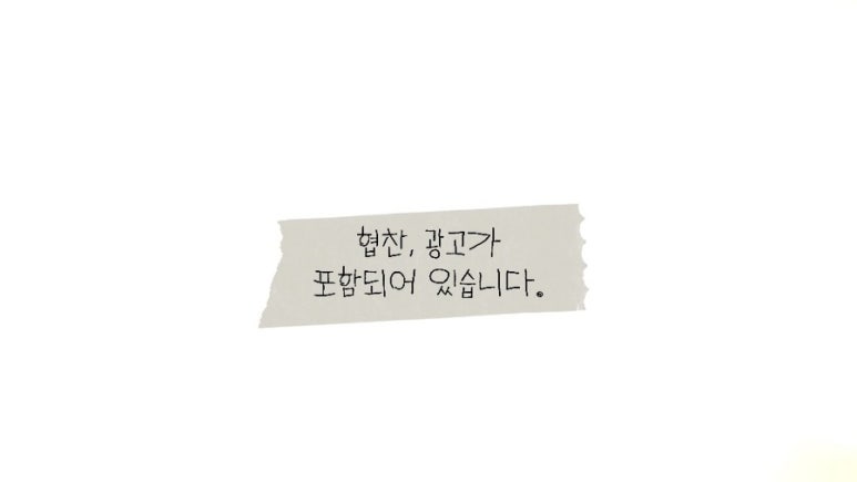 무한숯불양꼬치&훠궈 이미지