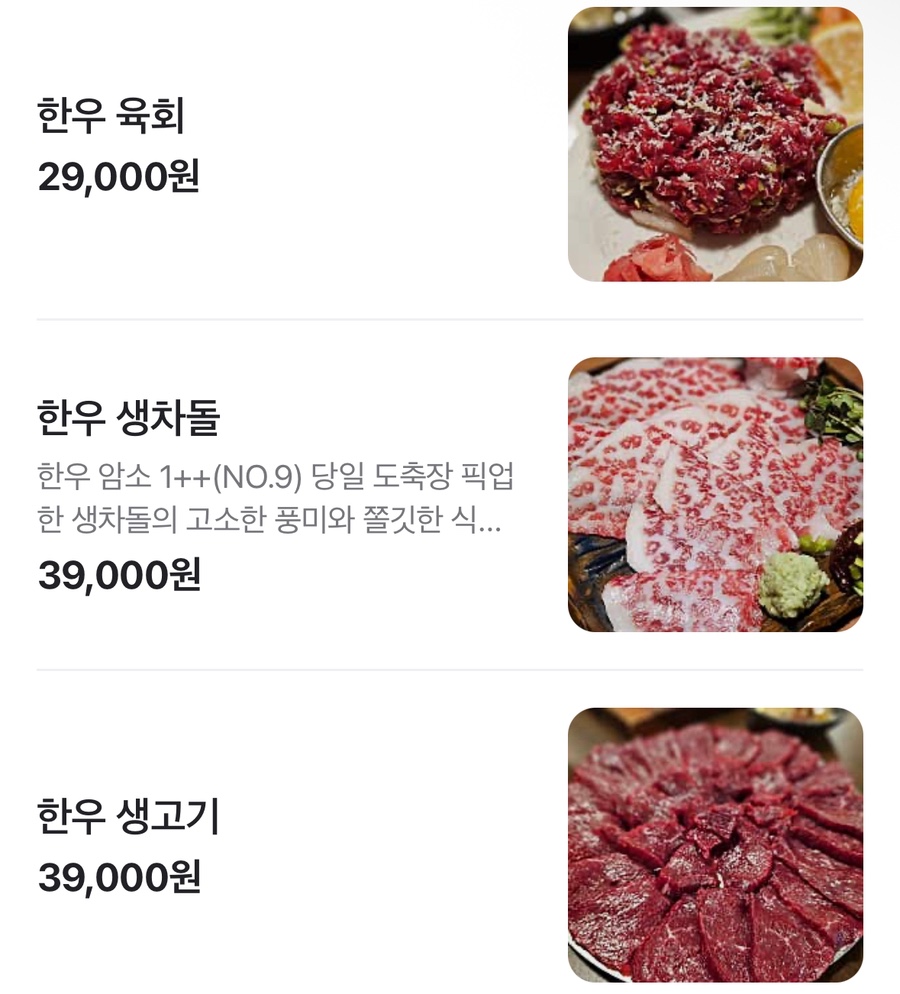 육연정 이미지