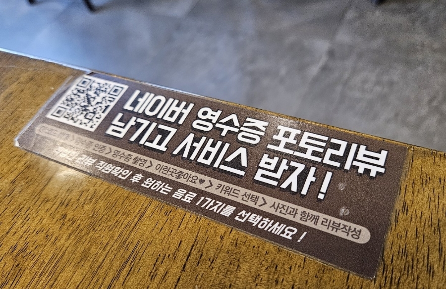 무공돈까스 향남2지구점 이미지