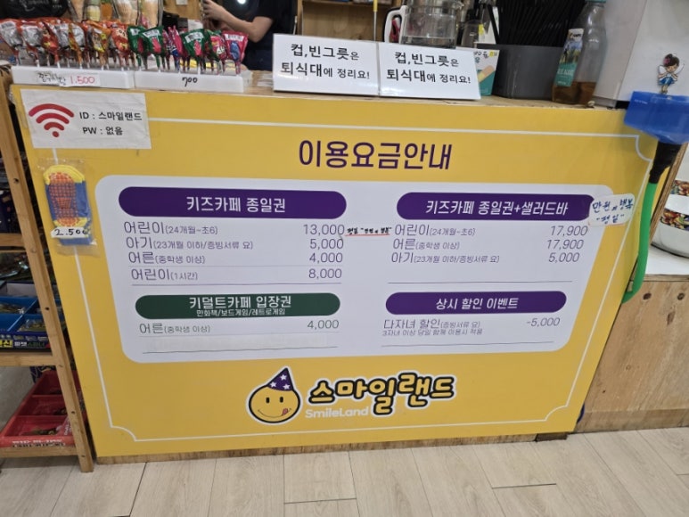 카페더지니 이미지