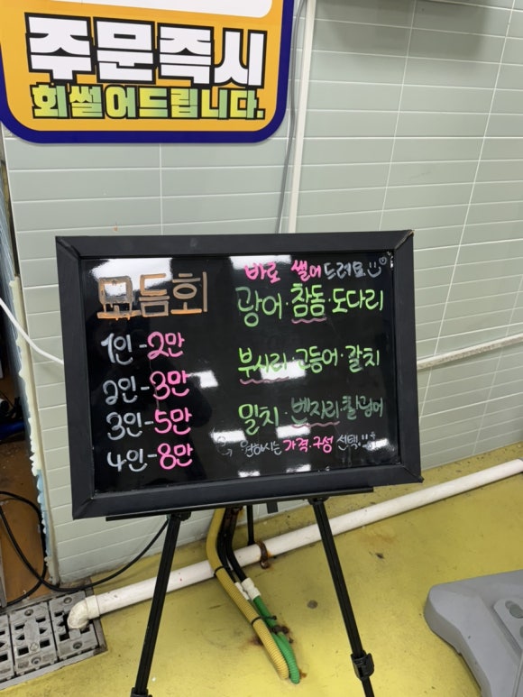 오션호수산 이미지