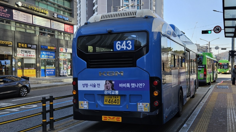 관악모터스 이미지