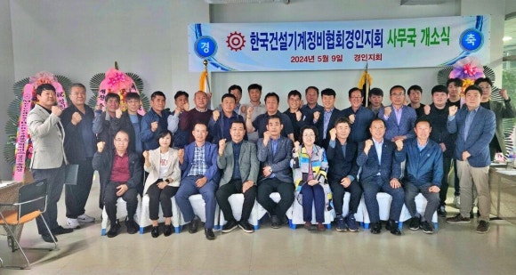 경인건설인력 이미지