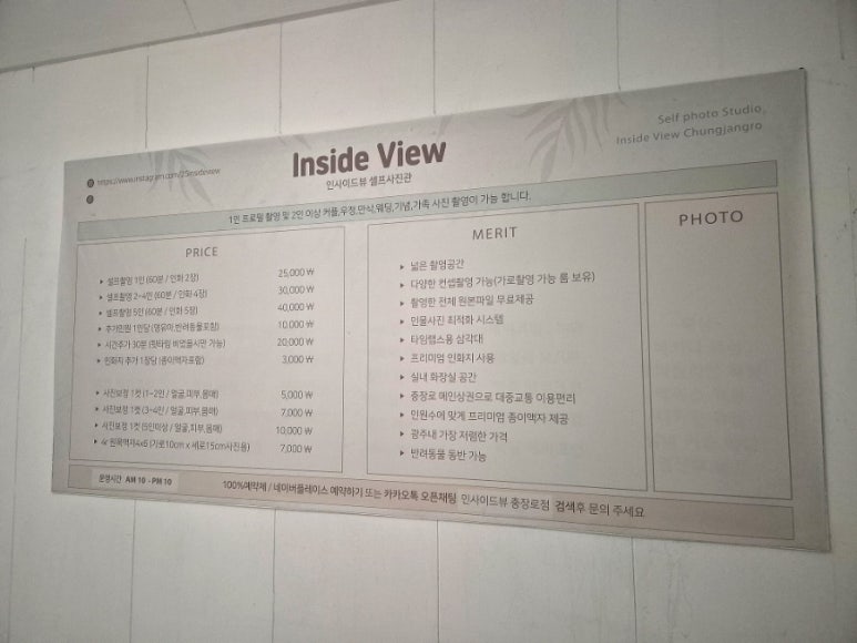 인사이드뷰 이미지