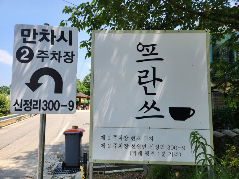 프란쓰 이미지