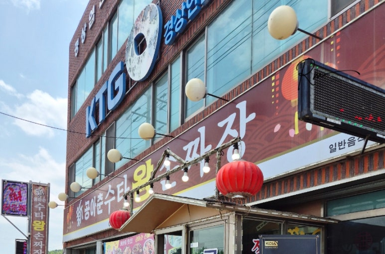 공아춘 이미지